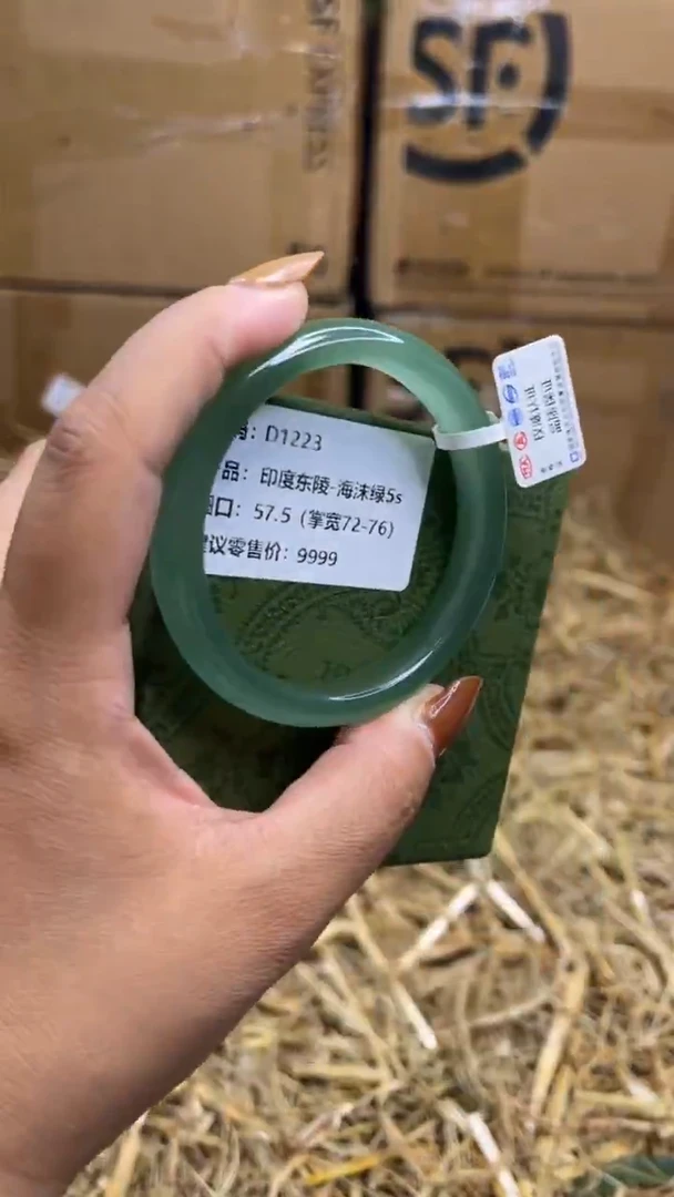 未镶嵌手镯石英质玉d1223-圈口57.3