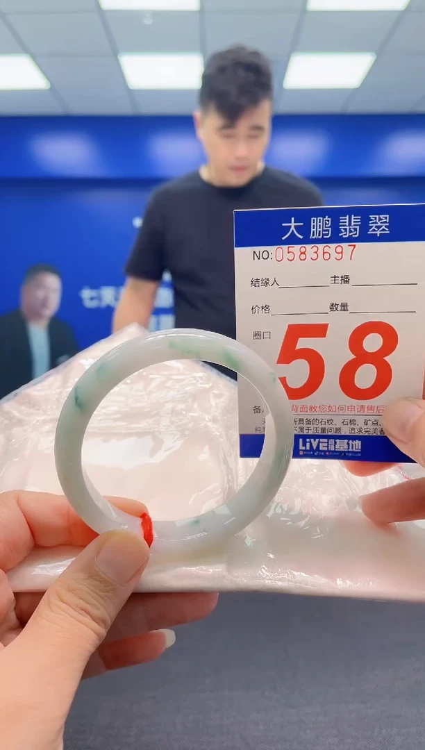 翡翠手镯未镶嵌AAAAAAAAA