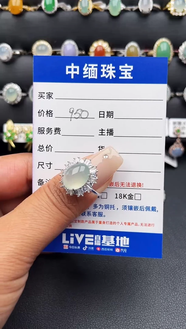 【闪购商品】翡翠戒指银S925镶嵌缅甸天然A货翡翠S925银镶嵌