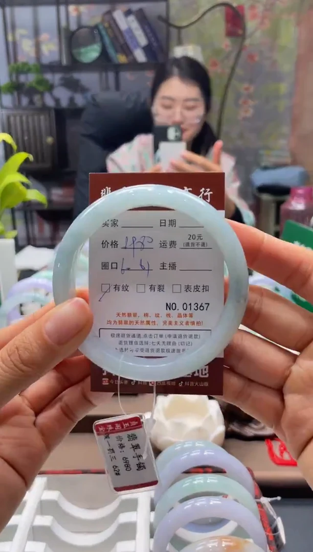未镶嵌手镯翡翠1367***