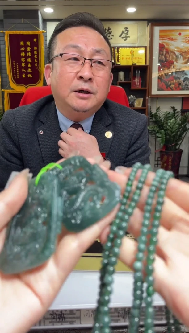 【闪购商品】定制翡翠未镶嵌天然A货翡翠