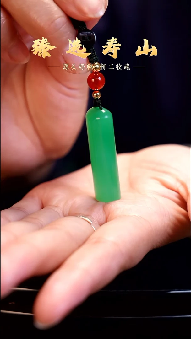 寿山石印石素章  包含刻字