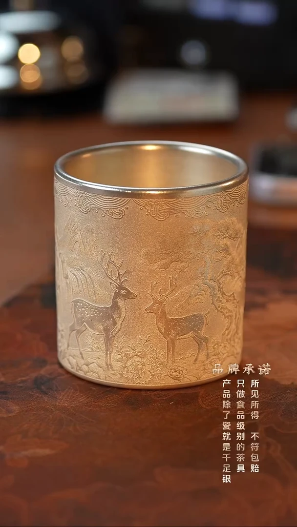梅花鹿共主人杯......