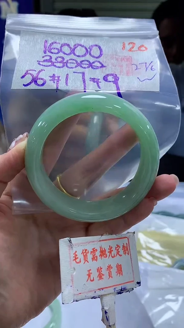 定制翡翠未镶嵌120毛货需精细抛光多样性发1件16000元