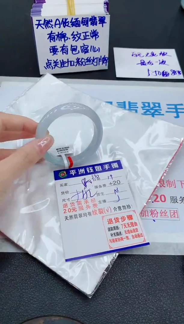 未镶嵌手镯翡翠11