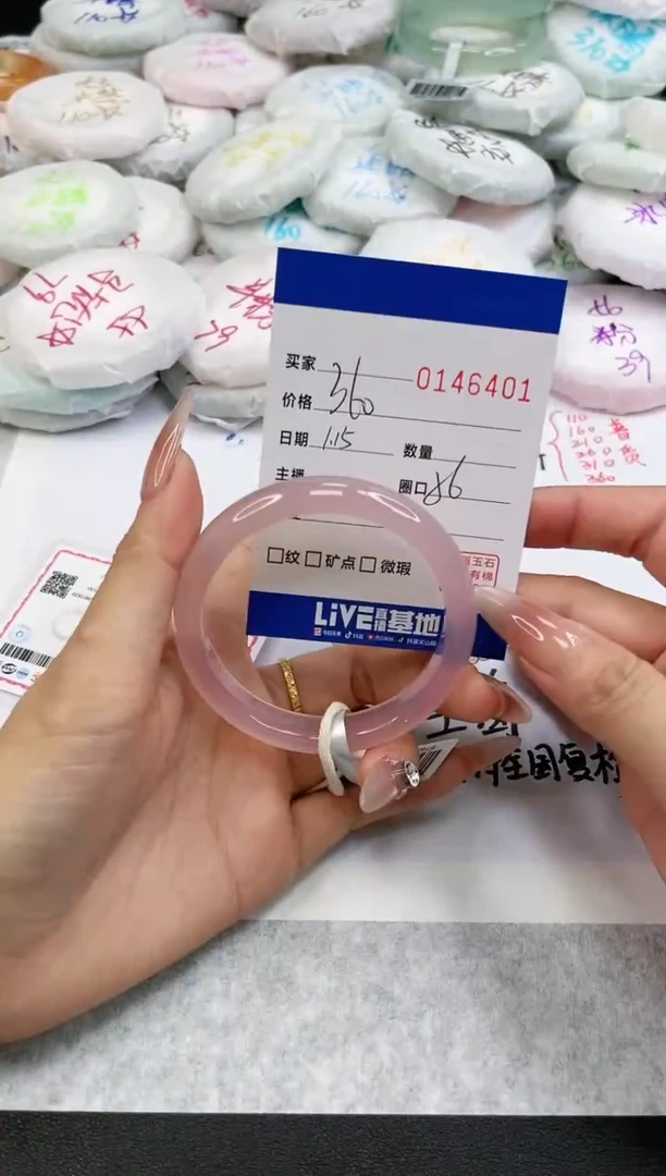 【闪购商品】玛瑙/玉髓手镯未镶嵌6401