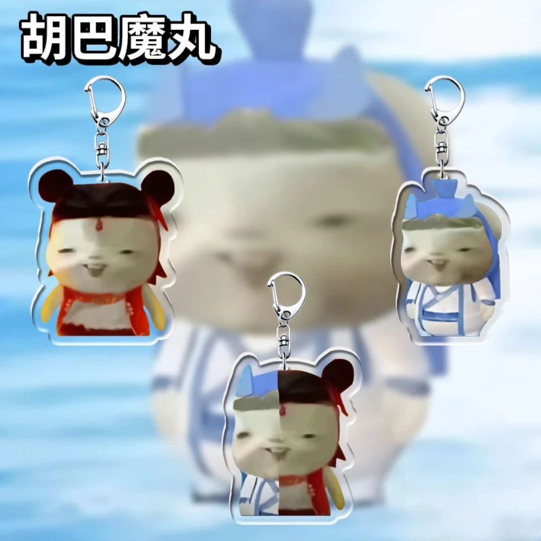 哪吒胡巴表情包热梗抽象搞怪亚克力钥匙扣可作包包装饰礼物