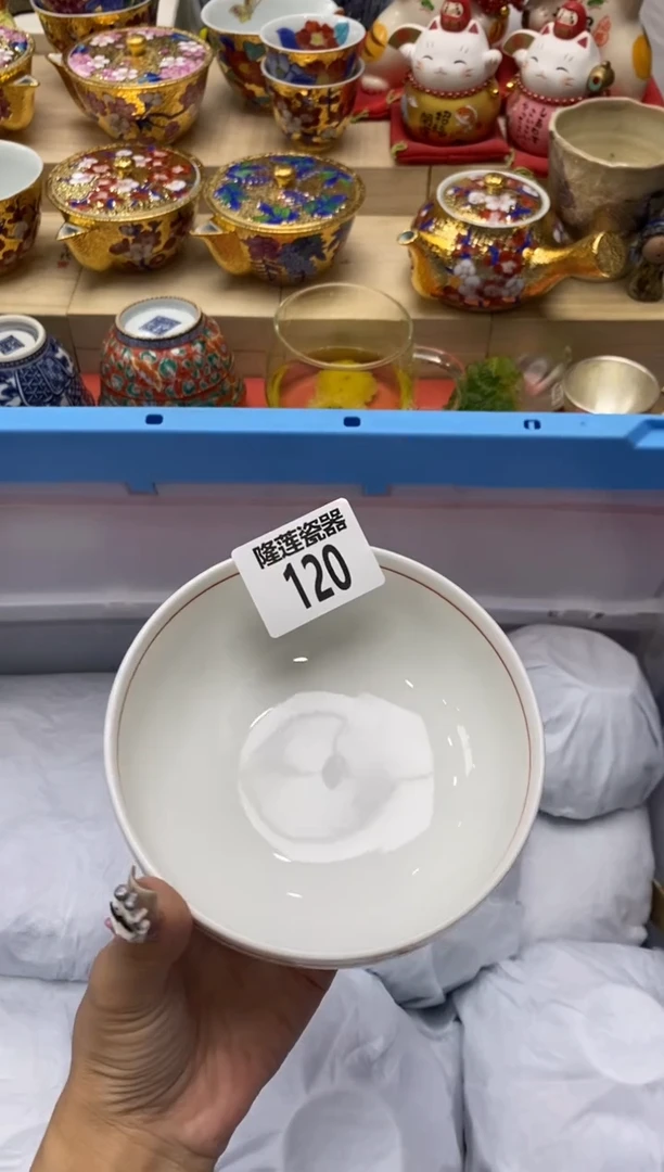 瓷片春****^隆莲瓷器欢迎大家