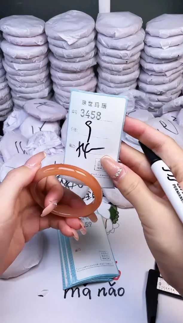 手镯玛瑙/玉髓未镶嵌3458