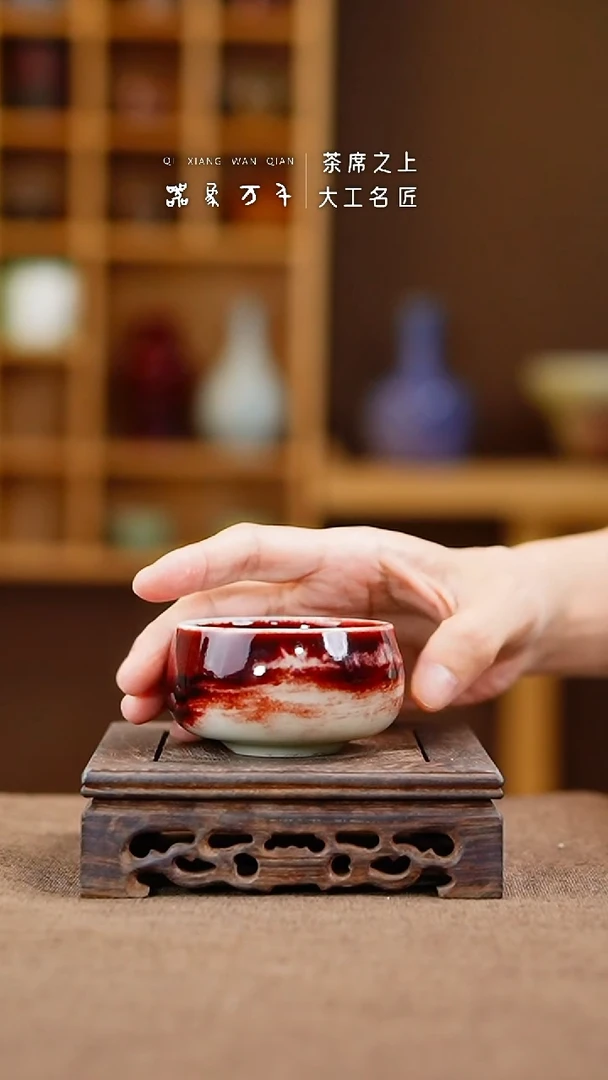 「器象万千」钧瓷手作美器 叶B621