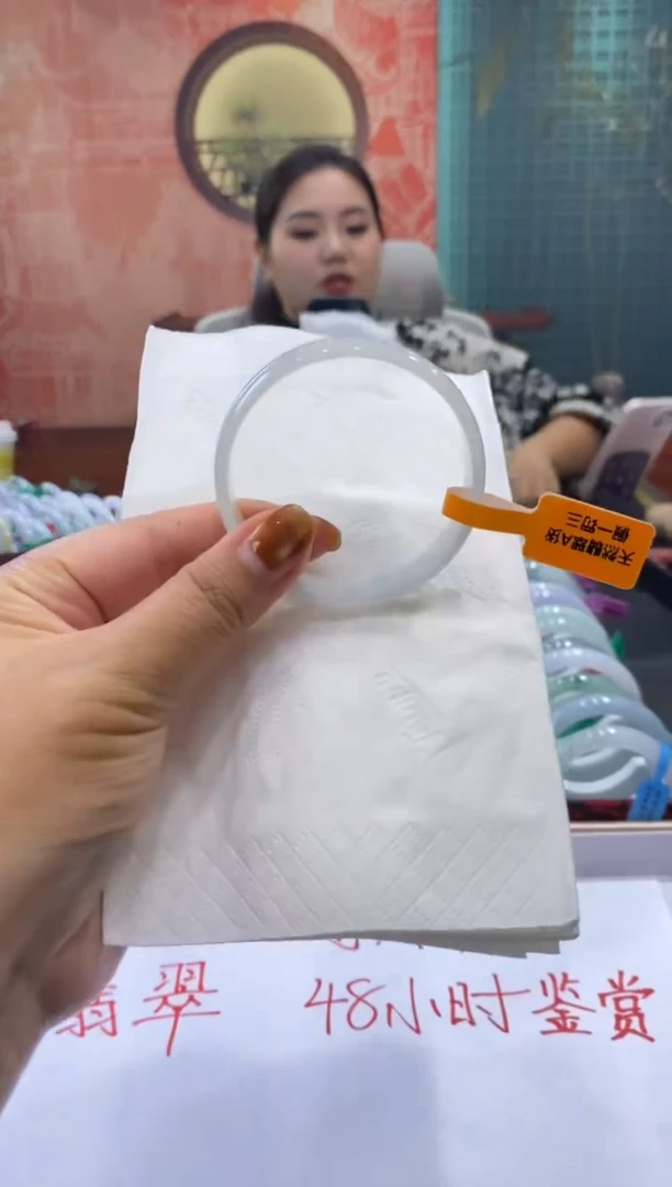 未镶嵌手镯翡翠多人00017397