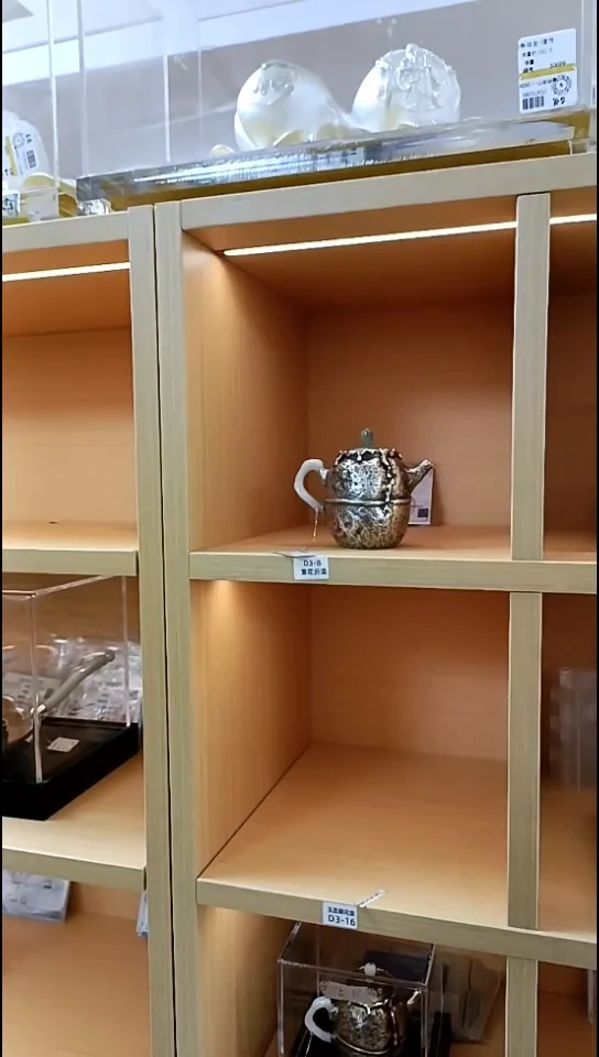 古悦泡茶壶