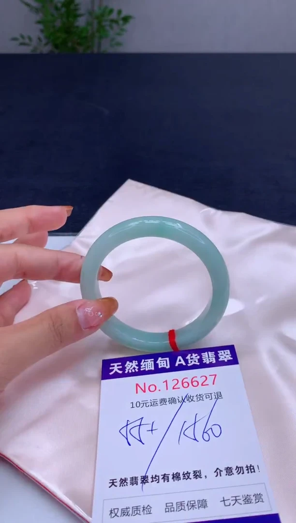 未镶嵌手镯翡翠天然缅甸A货翡翠