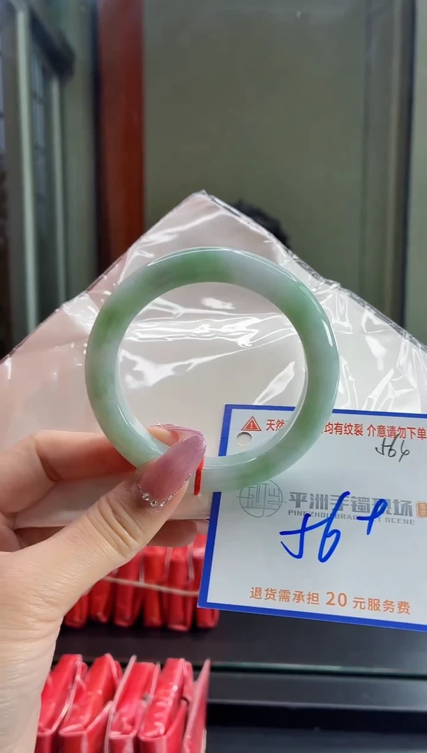 未镶嵌手镯翡翠11111111