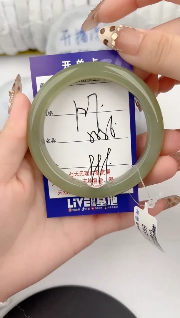 【闪购商品】和田玉手镯未镶嵌27颜色微差无瑕疵