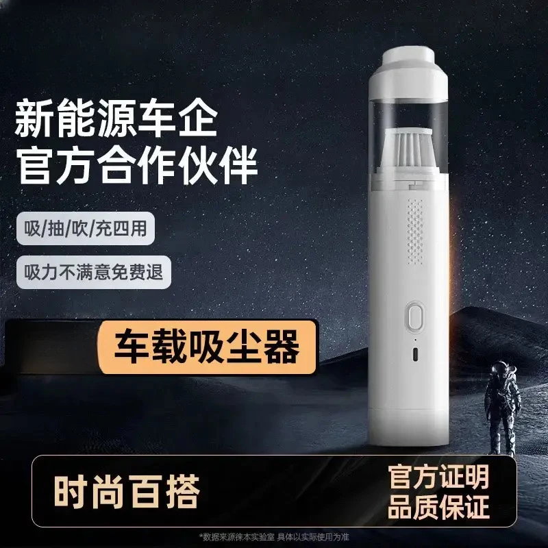 有品车载无线吸尘器强力家车多功能吸吹一体充电大吸力无刷吸尘器