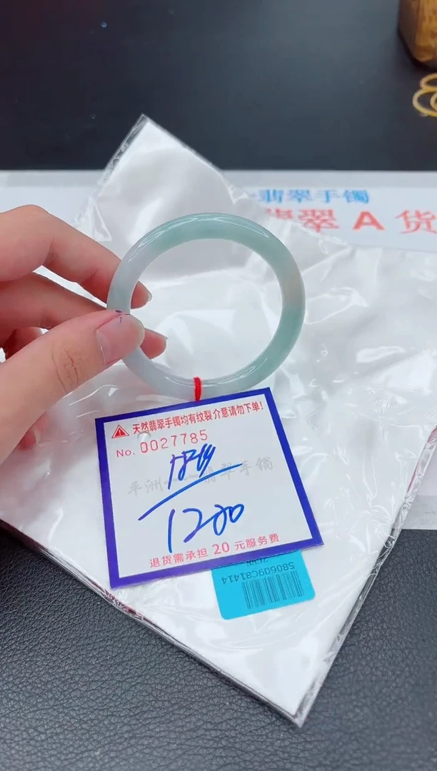 翡翠手镯未镶嵌11111111111