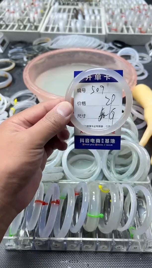 手镯玛瑙/玉髓未镶嵌玛瑙手镯509