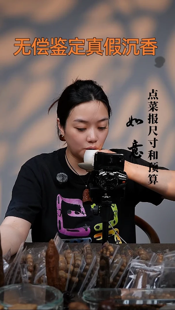 沉香碎屑沉香礼物