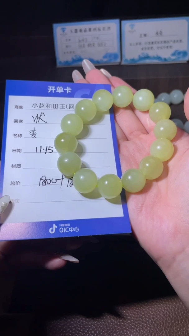 未镶嵌和田玉挂件状*y2496