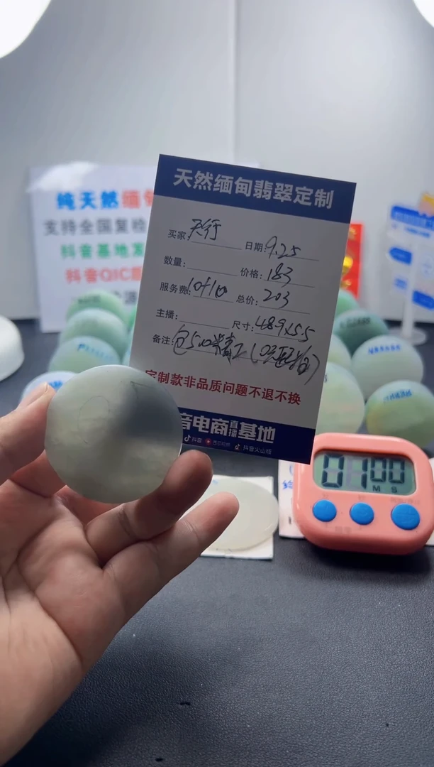 未镶嵌定制翡翠天*者0999999