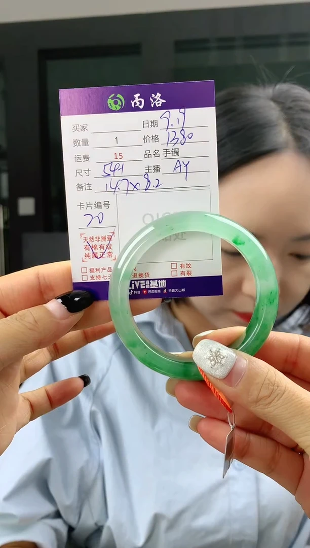 未镶嵌石英质玉手镯涵*姐54+