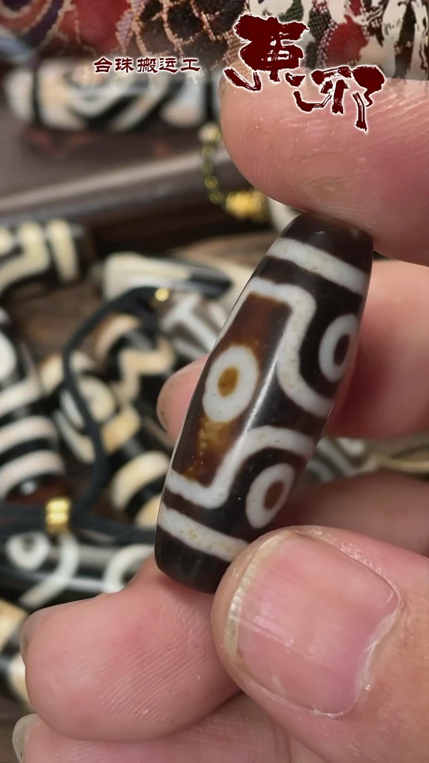 玛瑙/玉髓颈饰未镶嵌51581