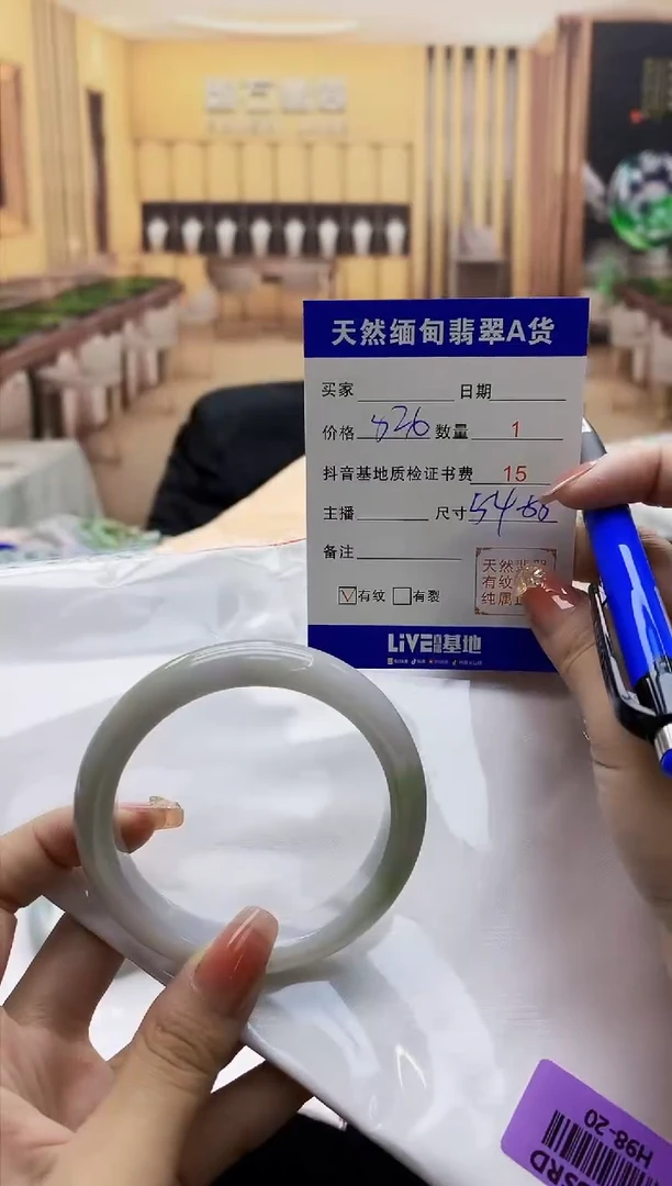 【闪购商品】翡翠手镯未镶嵌    H98-20