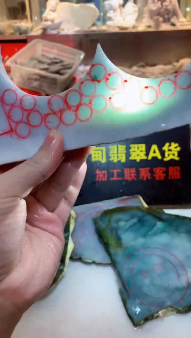 裸石翡翠0朗0翡翠珠宝292
