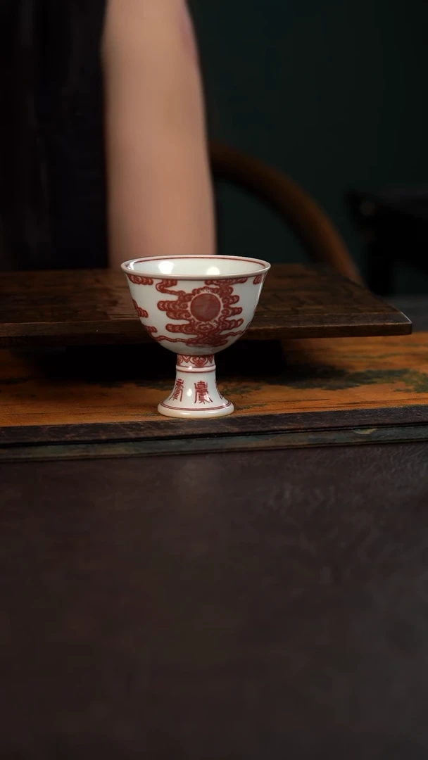 贵红窑釉里红如日中天高脚杯