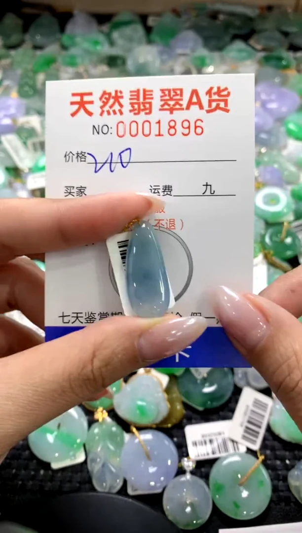 颈饰18K金镶嵌翡翠1111111111111111