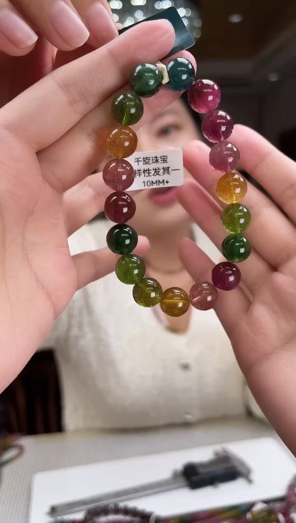 未镶嵌/碧玺手串10mm+单圈多样性发货