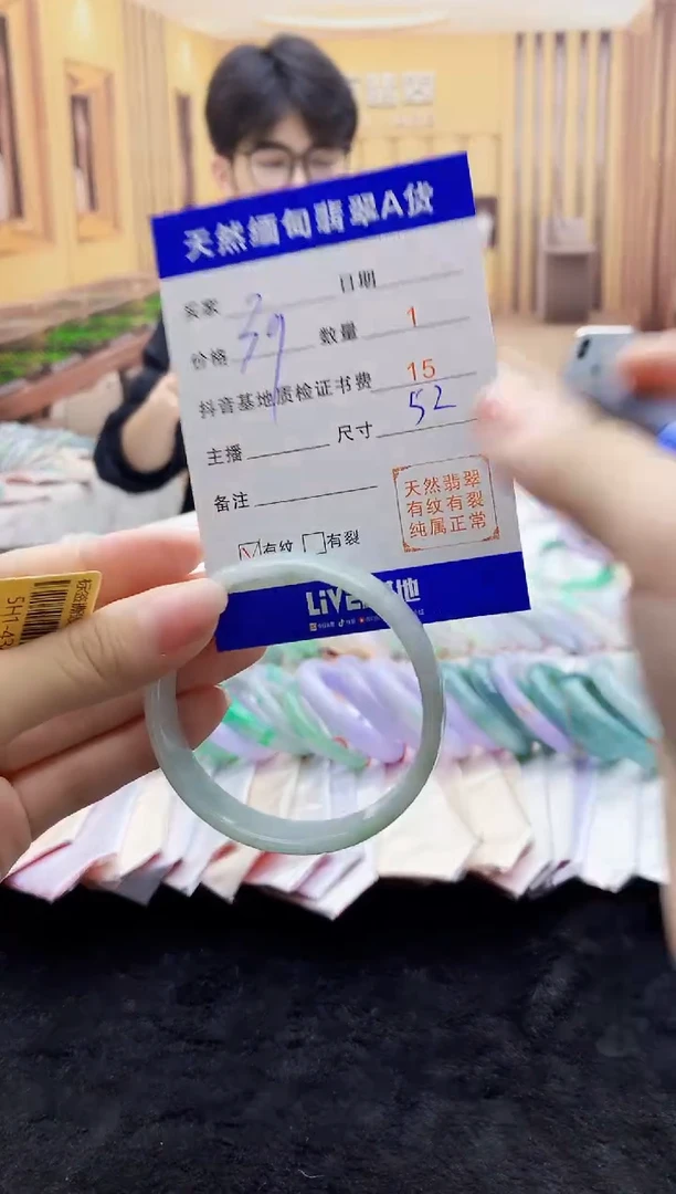 【闪购商品】翡翠手镯未镶嵌    1001279856