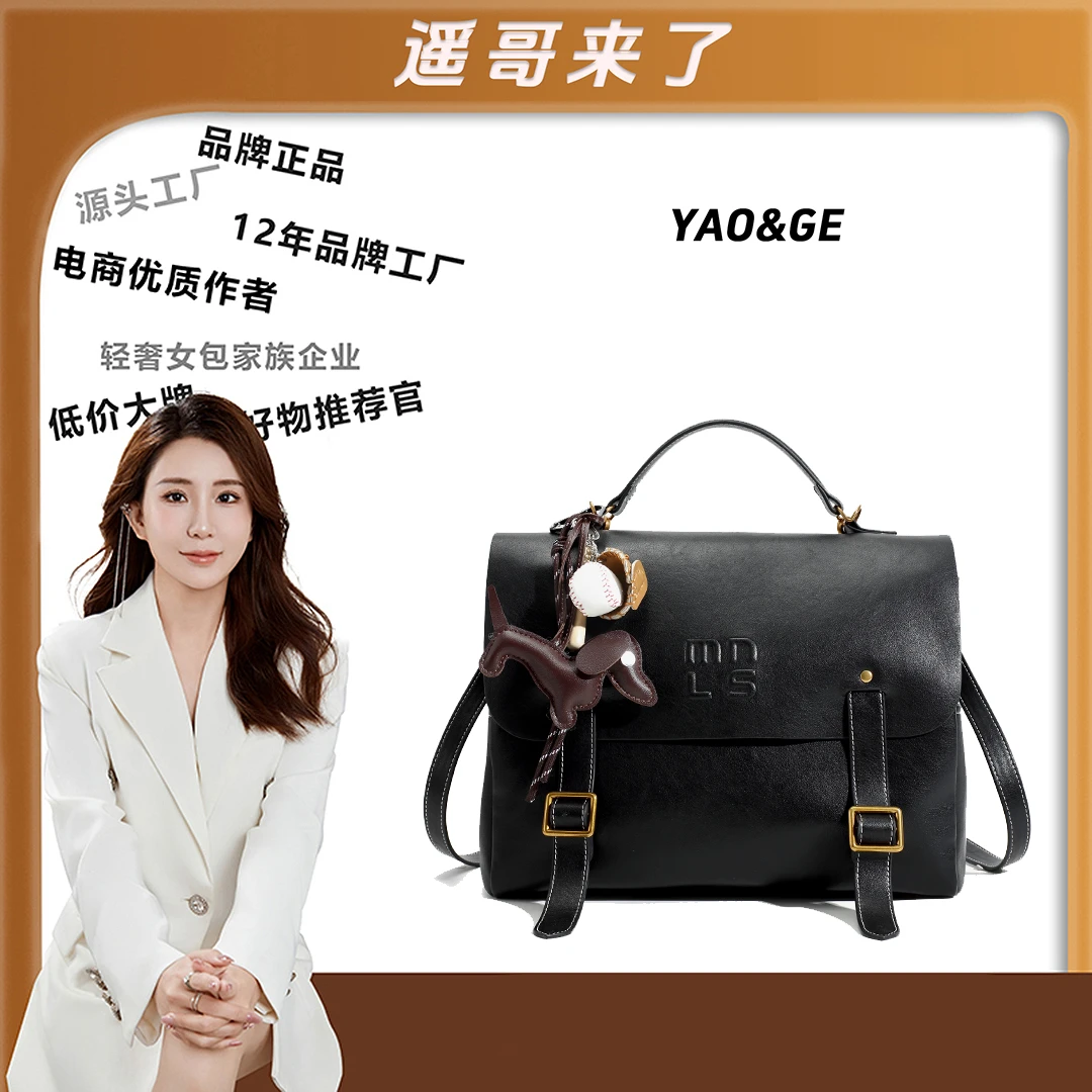 【遥哥定制】蒙娜丽莎【三背包】双肩斜跨包百搭休闲潮流单肩包24817