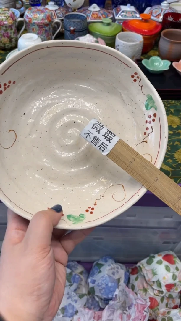 瓷片布*9409默认微瑕