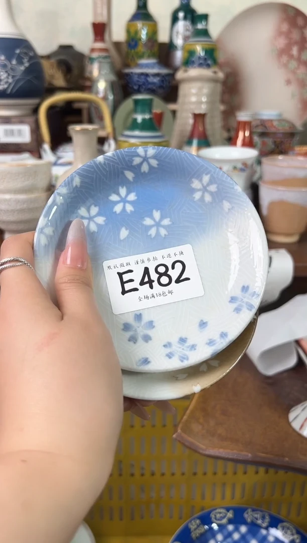 瓷片棉***糖482 回流物品 默认微瑕