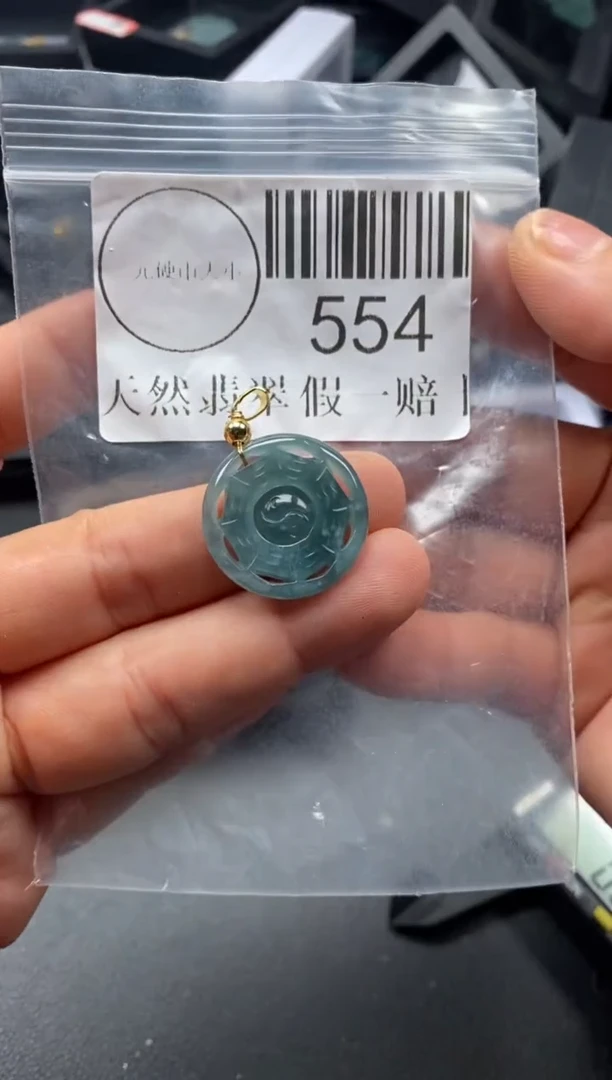 吊坠(不含链)未镶嵌翡翠554