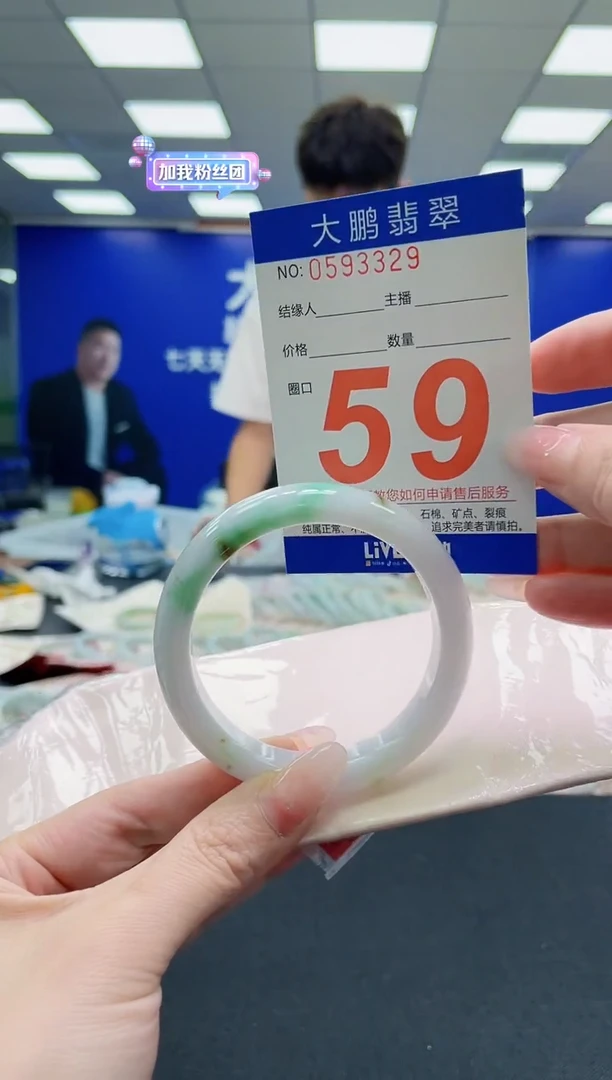 未镶嵌手镯翡翠AAAAAAAAAAAAAAAAAA