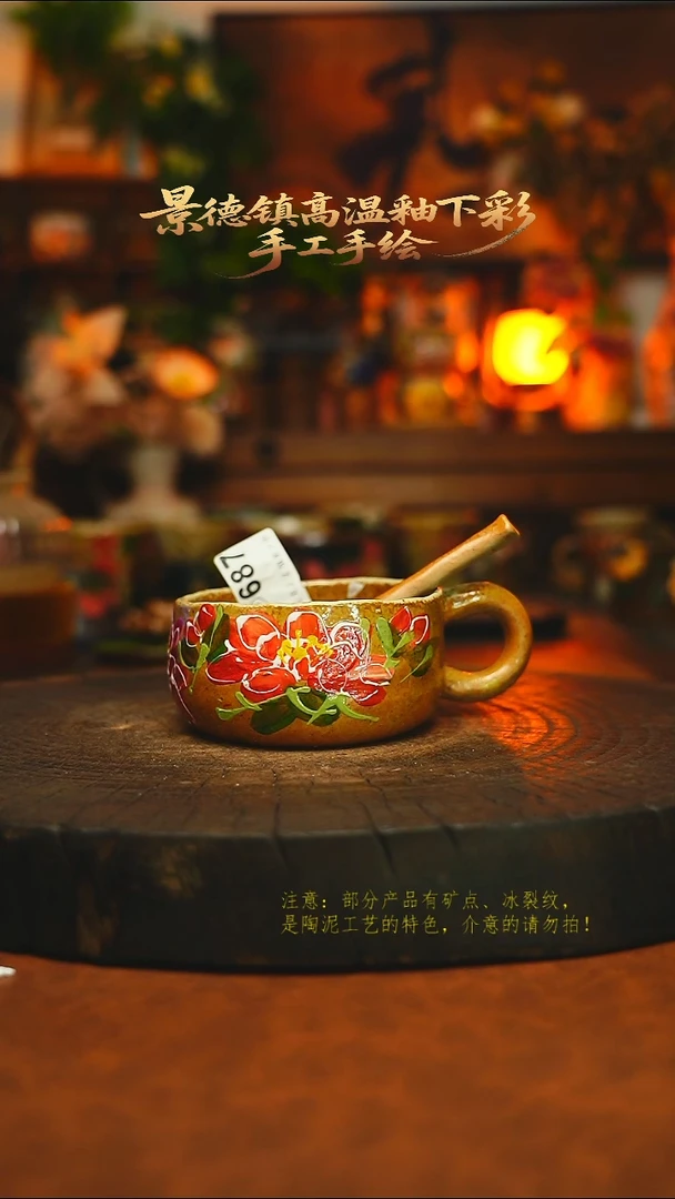 素简暖陶集手作687