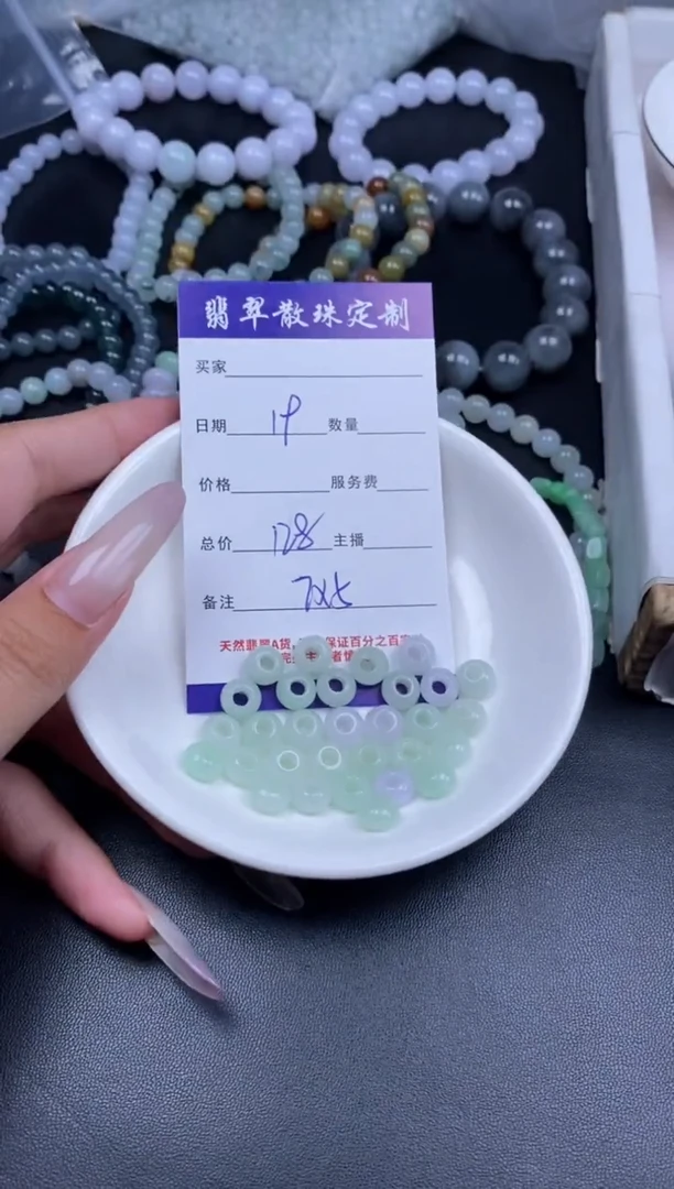 颈饰未镶嵌翡翠贞城散珠批发DIY编制