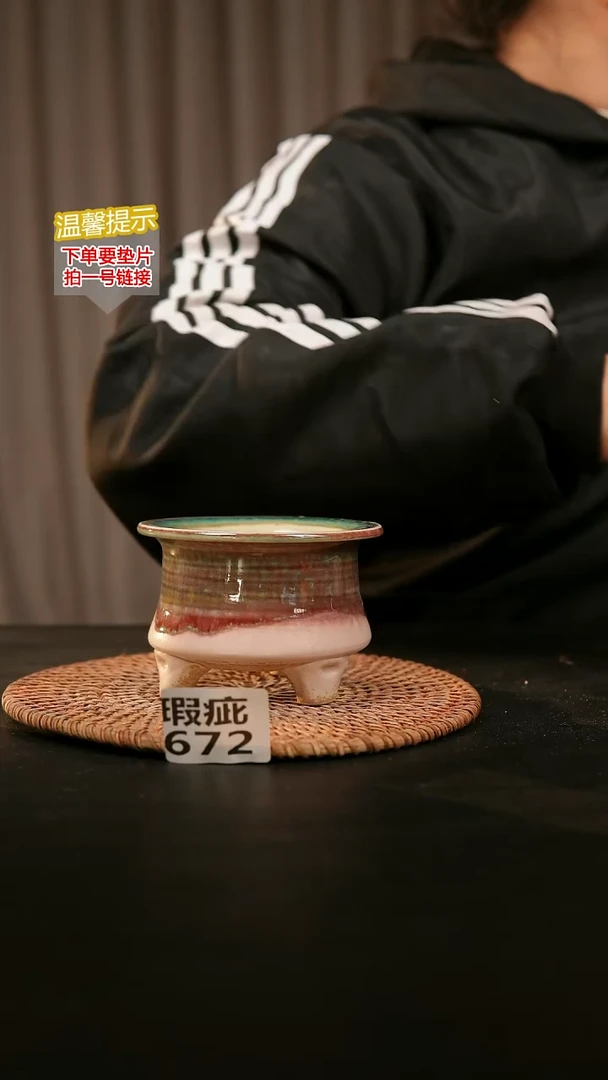 瓷片672瑕疵款，口约7-8  高约7-8