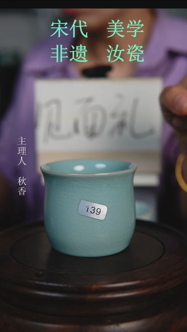 摆件原产地原矿釉汝瓷