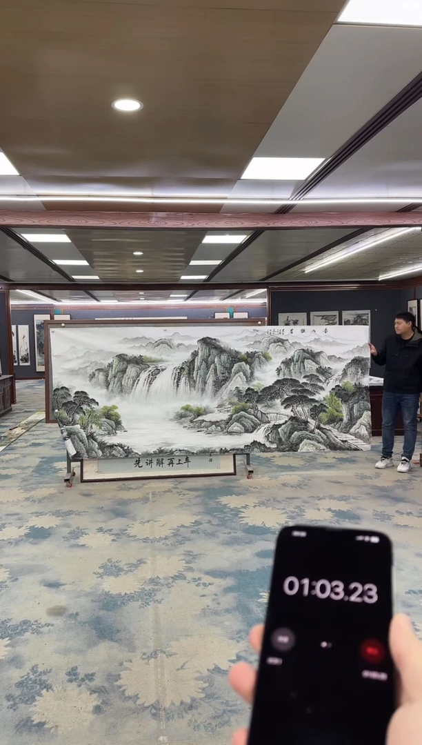 国画西****业Z邵明义-山水国画-大丈二