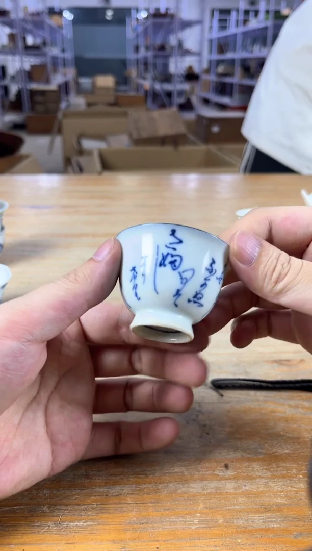 出云茶器闪购专属链接888