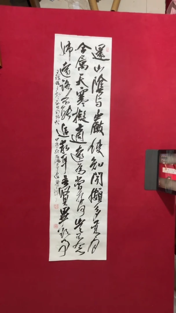 书法书法福利作品