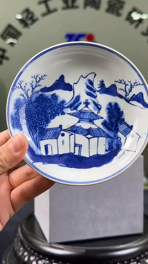 盘青花山水13厘米小圆盘