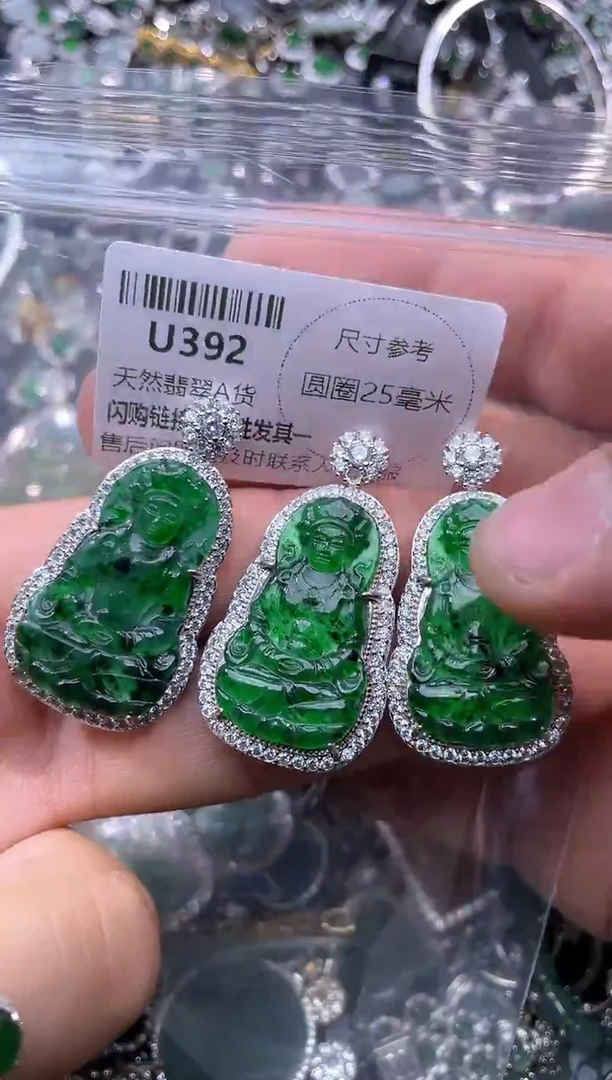 【闪购商品】翡翠颈饰未镶嵌U392多样性发其一