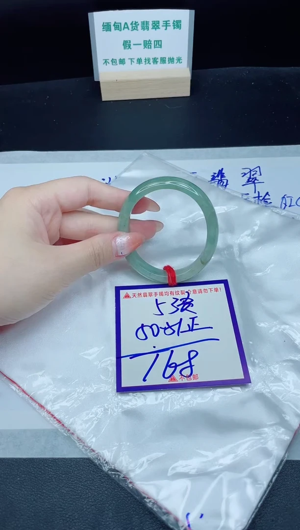 定制翡翠未镶嵌我