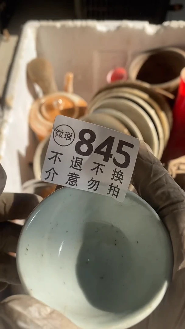 陶瓷桃**夫本合能源和