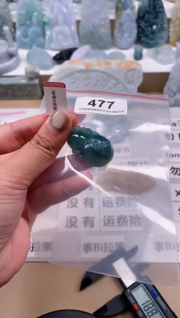 【闪购商品】翡翠颈饰未镶嵌天然缅甸A货翡翠477